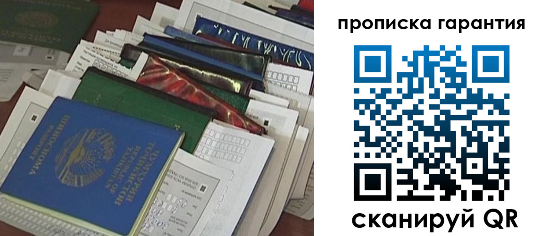 форма 3 в Еманжелинске