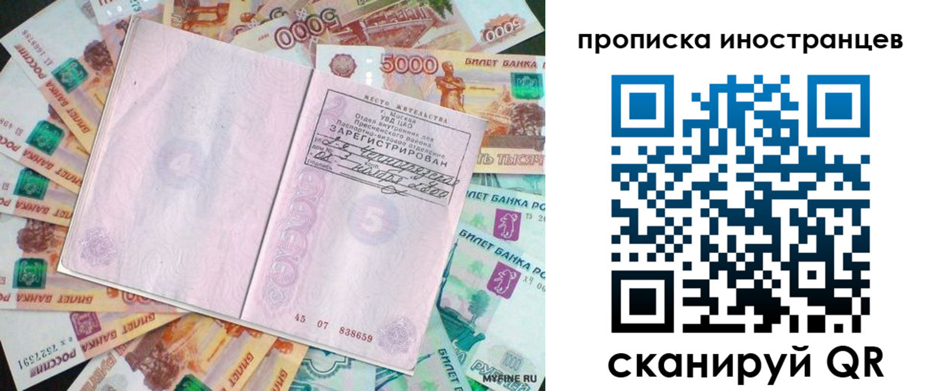 регистрация для дет. сада в Еманжелинске