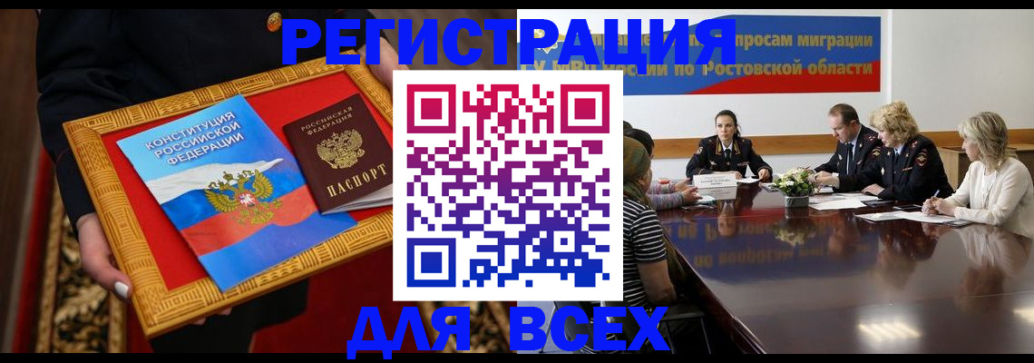 регистрация для дет. сада в Еманжелинске